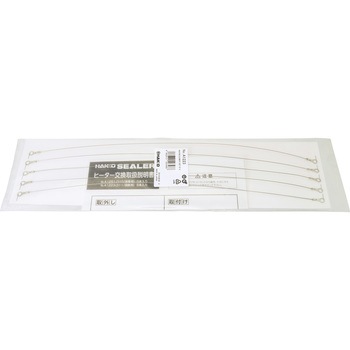 加热器（5 件）HAKKO白光A1251